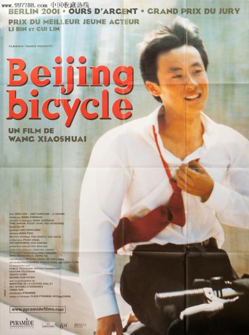 学士学位跟毕业证